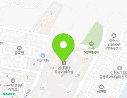 208 Wanjeong-ro, Seo-gu, Incheon, Republic of Korea Map