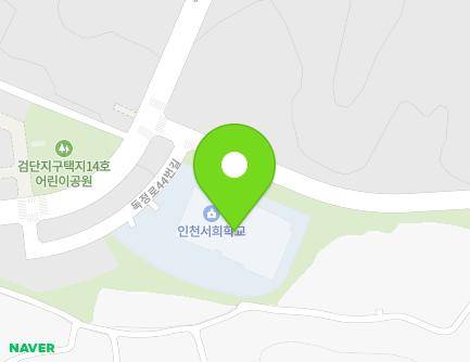 44-4 Dokjeong-ro, Seo-gu, Incheon, Republic of Korea