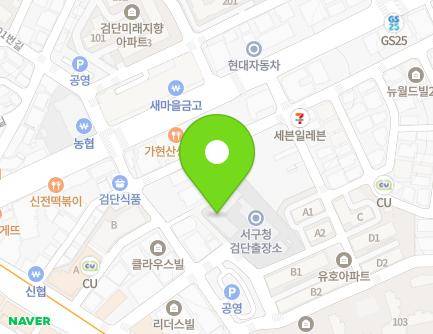15-1 Geomdan-ro 502beon-gil, Seo-gu, Incheon, Republic of Korea