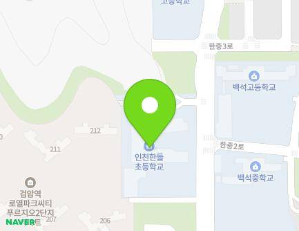 25 Hanjung-ro, Seo-gu, Incheon, Republic of Korea