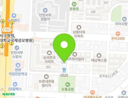 8 Tagok-ro 86beon-gil, Seo-gu, Incheon, Republic of Korea