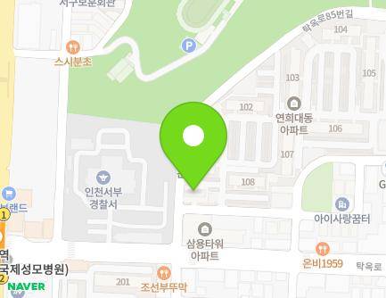 6 Tagok-ro 85beon-gil, Seo-gu, Incheon, Republic of Korea
