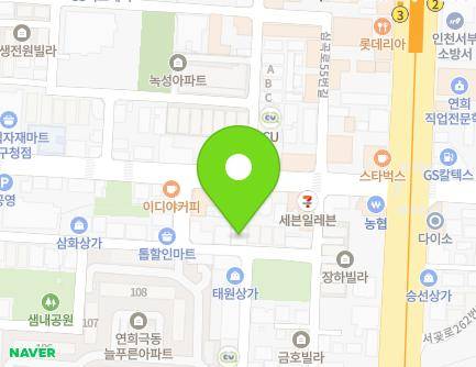21-1 Seunghak-ro 216beon-gil, Seo-gu, Incheon, Republic of Korea