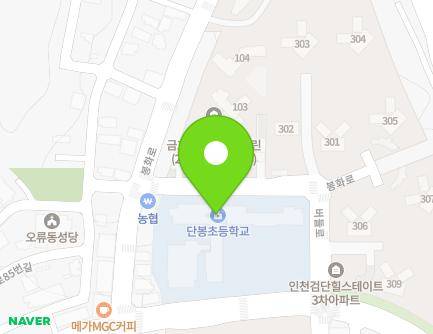 122 Danbong-ro, Seo-gu, Incheon, Republic of Korea