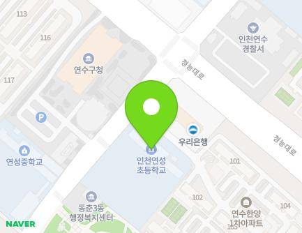 116 Woninjae-ro, Yeonsu-gu, Incheon, Republic of Korea