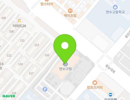 115 Woninjae-ro, Yeonsu-gu, Incheon, Republic of Korea