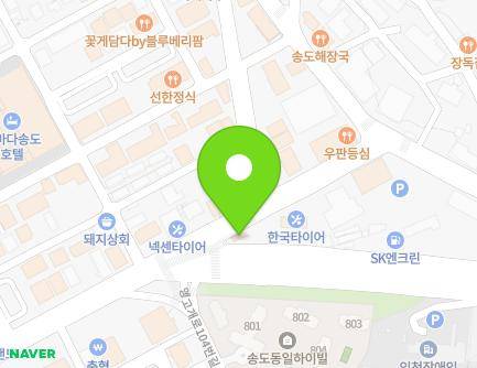10 Aenggogae-ro 103beon-gil, Yeonsu-gu, Incheon, Republic of Korea Map