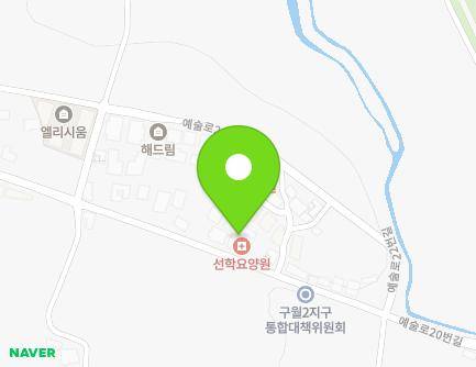 75 Yesul-ro 20beon-gil, Yeonsu-gu, Incheon, Republic of Korea