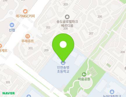 19 Songdogyoyuk-ro, Yeonsu-gu, Incheon, Republic of Korea