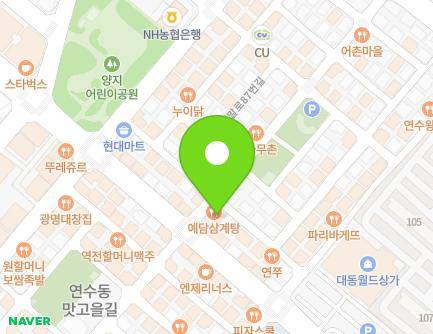 4 Saemmal-ro 62beon-gil, Yeonsu-gu, Incheon, Republic of Korea Map