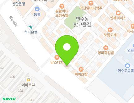 6 Saemmal-rol 8beon-gil, Yeonsu-gu, Incheon, Republic of Korea Map