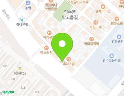10 Saemmal-rol 8beon-gil, Yeonsu-gu, Incheon, Republic of Korea Map