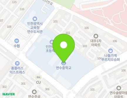 231 Woninjae-ro, Yeonsu-gu, Incheon, Republic of Korea