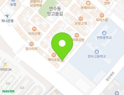 19 Saemmal-rol 8beon-gil, Yeonsu-gu, Incheon, Republic of Korea Map