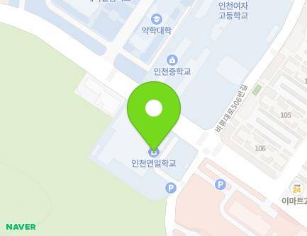 208 Hambangmoe-ro, Yeonsu-gu, Incheon, Republic of Korea