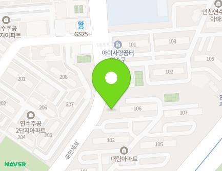 304 Woninjae-ro, Yeonsu-gu, Incheon, Republic of Korea