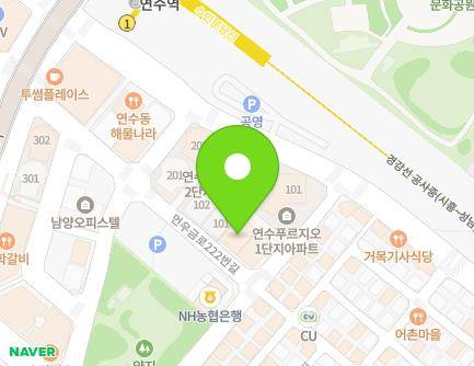 41 Meonugeum-ro 222beon-gil, Yeonsu-gu, Incheon, Republic of Korea Map