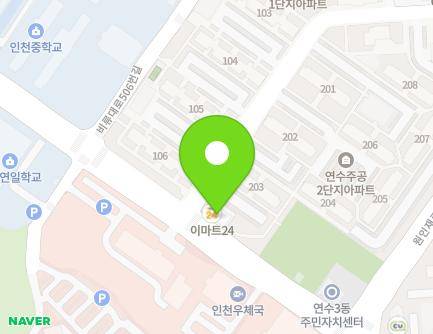 221 Hambangmoe-ro, Yeonsu-gu, Incheon, Republic of Korea Map