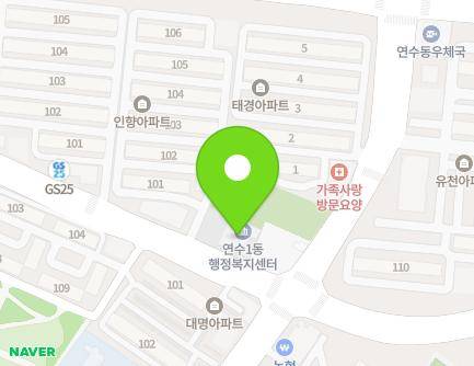 127 Hambangmoe-ro, Yeonsu-gu, Incheon, Republic of Korea