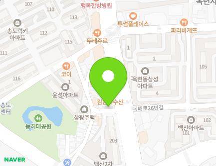 25 Dokbae-ro, Yeonsu-gu, Incheon, Republic of Korea Map