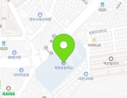 176 Cheongnyang-ro, Yeonsu-gu, Incheon, Republic of Korea