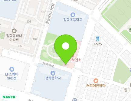 11-8 Hambangmoe-ro, Yeonsu-gu, Incheon, Republic of Korea
