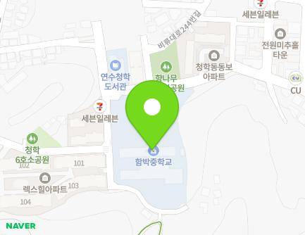 143 Solsaem-ro, Yeonsu-gu, Incheon, Republic of Korea