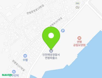 152 Yeonpyeong-ro, Yeonpyeong-myeon, Ongjin-gun, Incheon, Republic of Korea