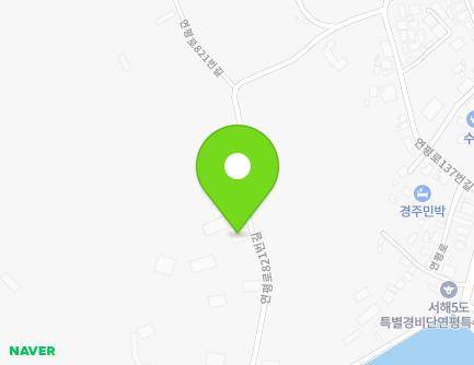 35 Yeonpyeong-ro 821beon-gil, Yeonpyeong-myeon, Ongjin-gun, Incheon, Republic of Korea