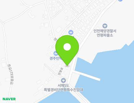 135 Yeonpyeong-ro, Yeonpyeong-myeon, Ongjin-gun, Incheon, Republic of Korea Map