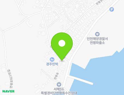 137 Yeonpyeong-ro, Yeonpyeong-myeon, Ongjin-gun, Incheon, Republic of Korea Map