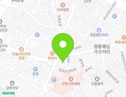 82 Gaehang-ro, Jung-gu, Incheon, Republic of Korea