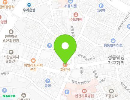 81 Gaehang-ro, Jung-gu, Incheon, Republic of Korea Map
