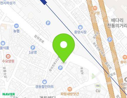 156-1 Chamoejeon-ro, Jung-gu, Incheon, Republic of Korea