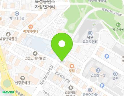 104 Sinpo-ro 27beon-gil, Jung-gu, Incheon, Republic of Korea Map