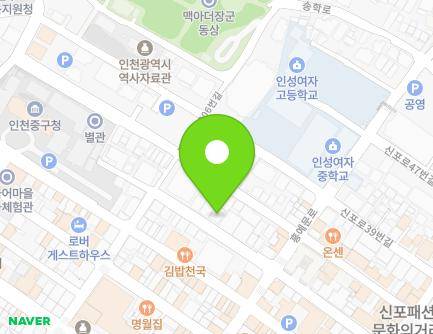 42 Sinpo-ro 31beon-gil, Jung-gu, Incheon, Republic of Korea Map