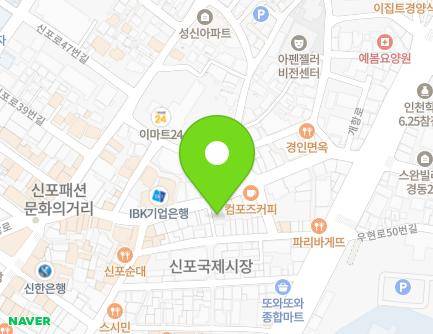 42 Gaehang-ro, Jung-gu, Incheon, Republic of Korea Map