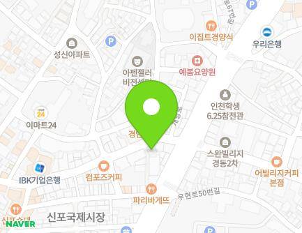 52 Gaehang-ro, Jung-gu, Incheon, Republic of Korea Map