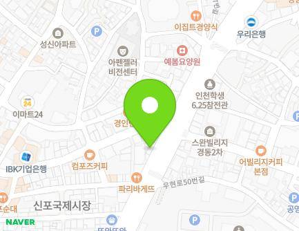 55 Uhyeon-ro, Jung-gu, Incheon, Republic of Korea Map
