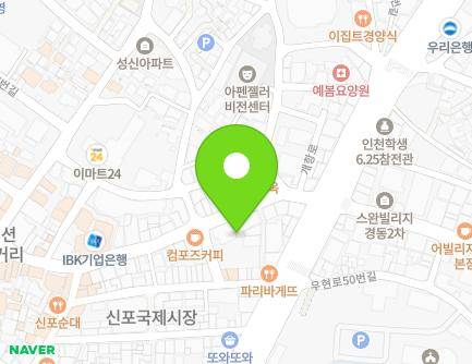 48-2 Gaehang-ro, Jung-gu, Incheon, Republic of Korea Map