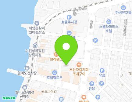 7-1 Wolmi-ro 226beon-gil, Jung-gu, Incheon, Republic of Korea Map