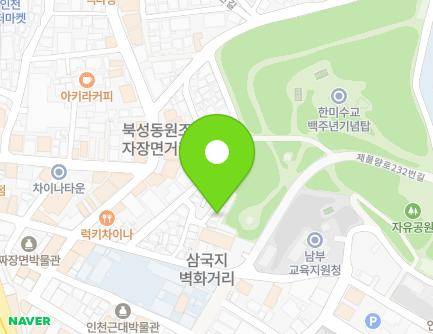 10-13 Jayugongwonseo-ro, Jung-gu, Incheon, Republic of Korea Map