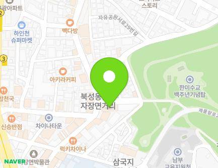 41 Chinatown-ro, Jung-gu, Incheon, Republic of Korea Map