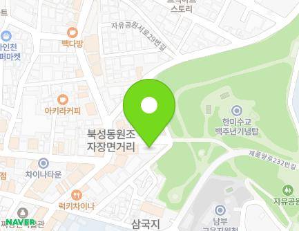 13 Jayugongwonseo-ro, Jung-gu, Incheon, Republic of Korea Map