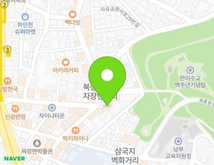 41-1 Chinatown-ro, Jung-gu, Incheon, Republic of Korea Map