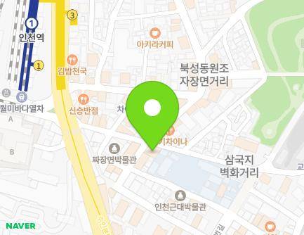 53 Chinatown-ro, Jung-gu, Incheon, Republic of Korea Map