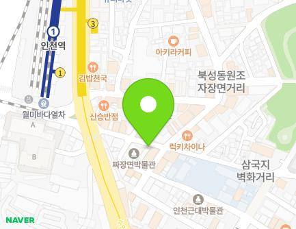 3 Chinatown-ro 52beon-gil, Jung-gu, Incheon, Republic of Korea Map