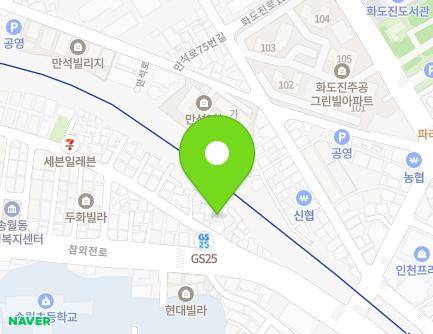 6-3 Chamoejeon-ro 59beon-gil, Jung-gu, Incheon, Republic of Korea Map