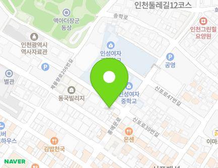 31-1 Sinpo-ro 39beon-gil, Jung-gu, Incheon, Republic of Korea Map