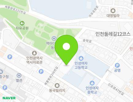 54 Sinpo-ro 39beon-gil, Jung-gu, Incheon, Republic of Korea Map